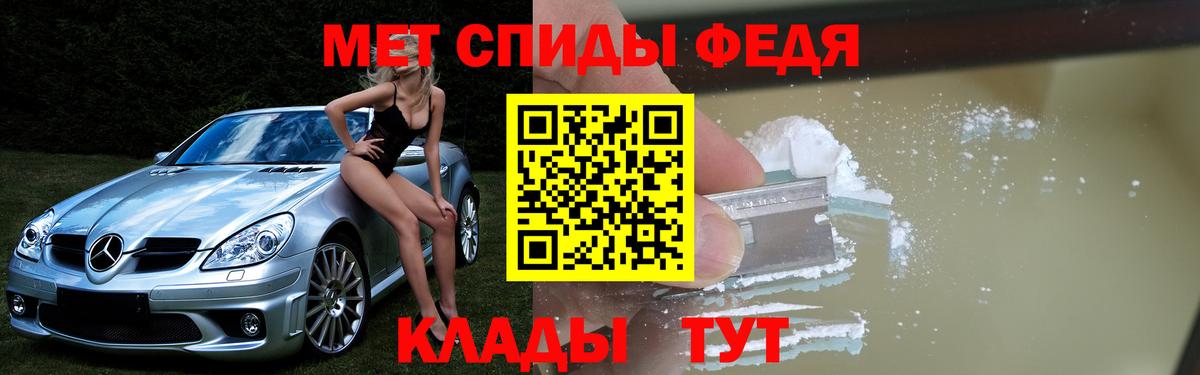 Amphetamine 97% Волжск