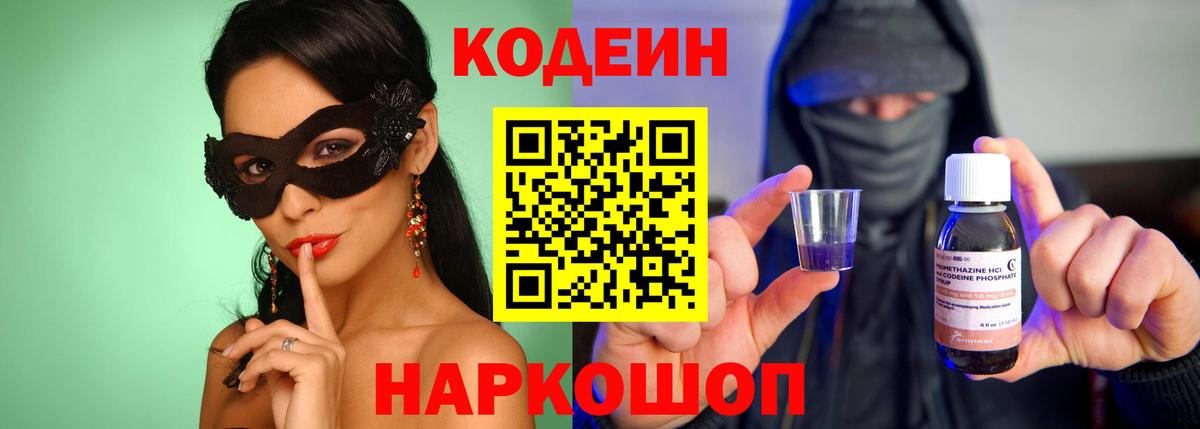 Марихуана  Cocaine  Вход с VPN  Экстази  А ПВП СОЛЬ   Волжск  Меф МЯУ МЯУ   ГАШ 