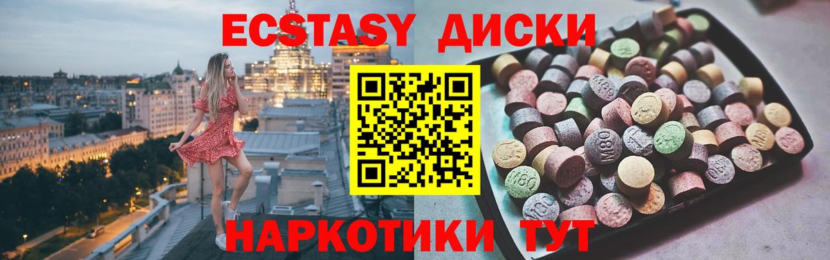 ЭКСТАЗИ DUBAI Волжск