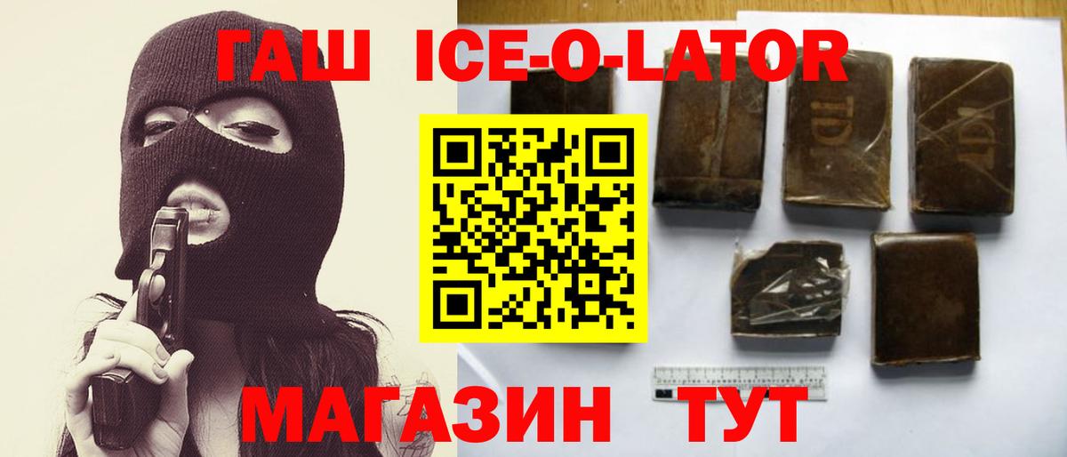 ГАШ гарик Волжск