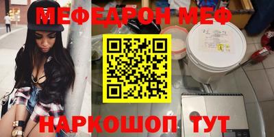 сатива Лесосибирск