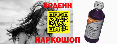 шишки Ликино-Дулёво