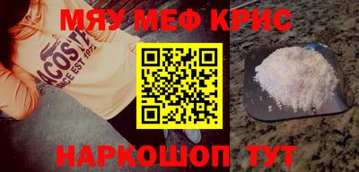 молекула духа Ливны