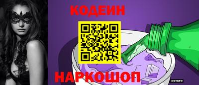 сатива Лесосибирск