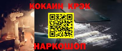 молекула духа Ливны