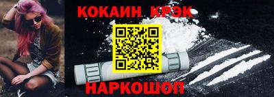 шишки Ликино-Дулёво