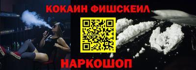 молекула духа Ливны