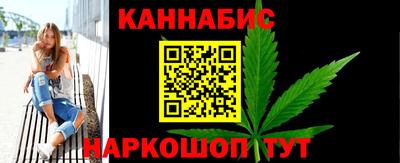 сатива Лесосибирск