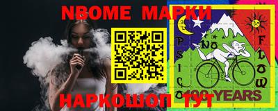 шишки Ликино-Дулёво