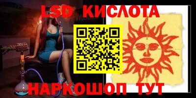 молекула духа Ливны