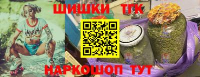 молекула духа Ливны
