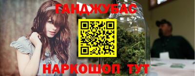 шишки Ликино-Дулёво