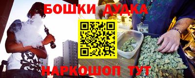 молекула духа Ливны