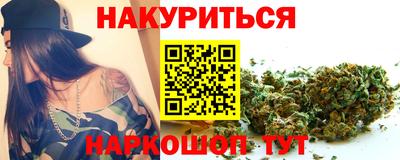 молекула духа Ливны
