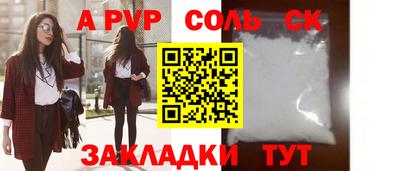 шишки Ликино-Дулёво