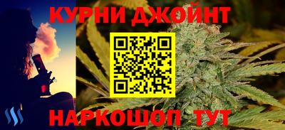 молекула духа Ливны