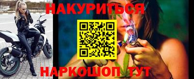молекула духа Ливны