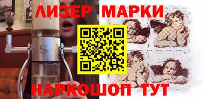 сатива Лесосибирск