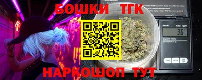 шишки Ликино-Дулёво