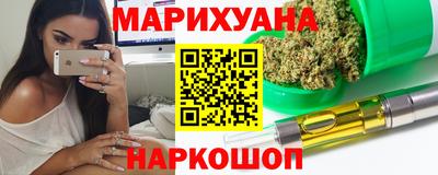 спайс Мариинск