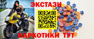 молекула духа Ливны