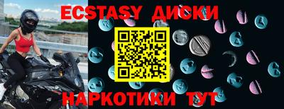 молекула духа Ливны