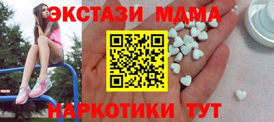 молекула духа Ливны