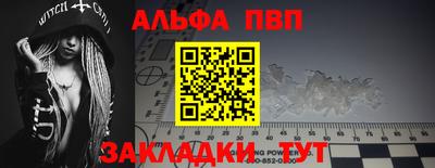 сатива Лесосибирск