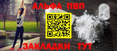 сатива Лесосибирск