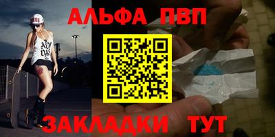 молекула духа Ливны
