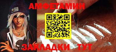 сатива Лесосибирск