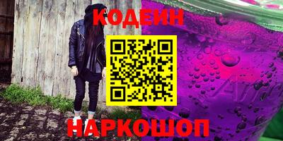 молекула духа Ливны