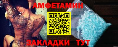 молекула духа Ливны