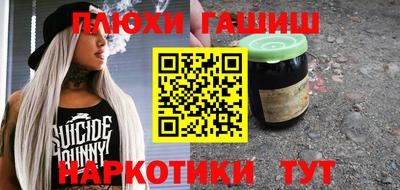 шишки Ликино-Дулёво