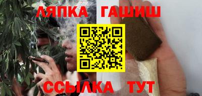 сатива Лесосибирск