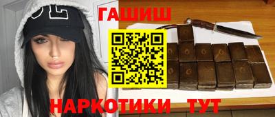 сатива Лесосибирск