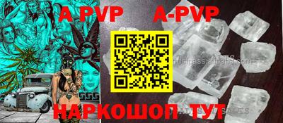 молекула духа Ливны