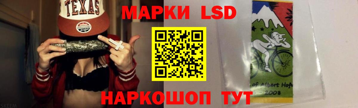 Лсд 25 экстази кислота Волжск